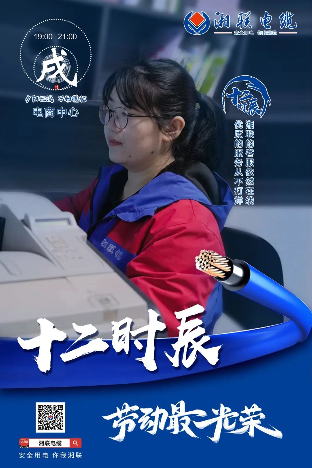 99久久伊人精品综合观看