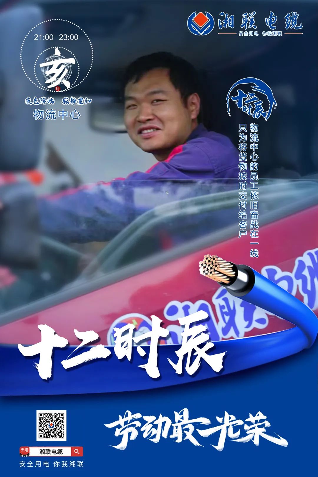 99久久伊人精品综合观看