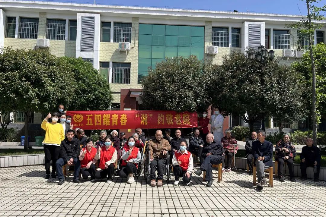 五四耀青春，湘联电缆走进敬老院！