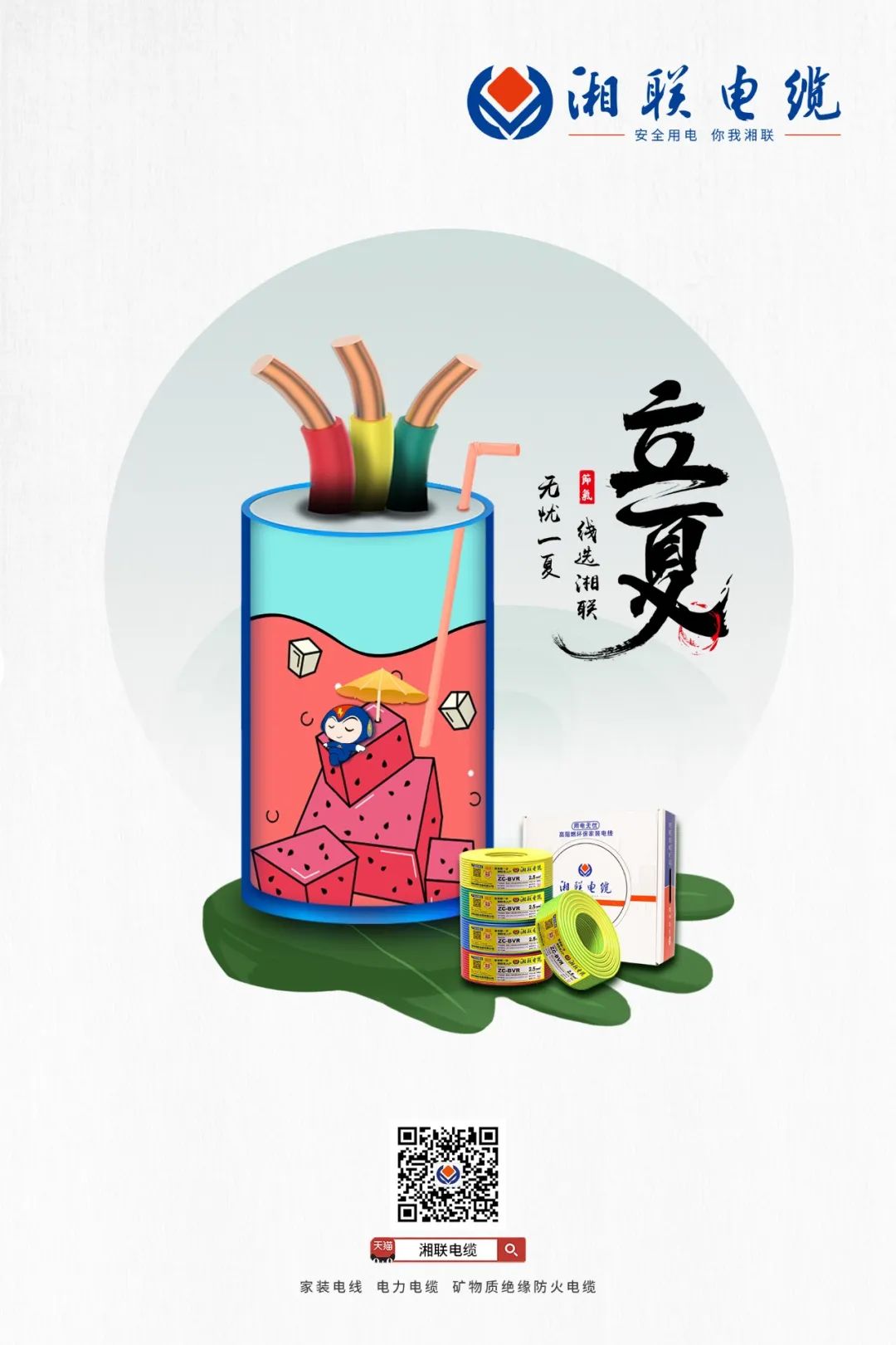 99久久伊人精品综合观看