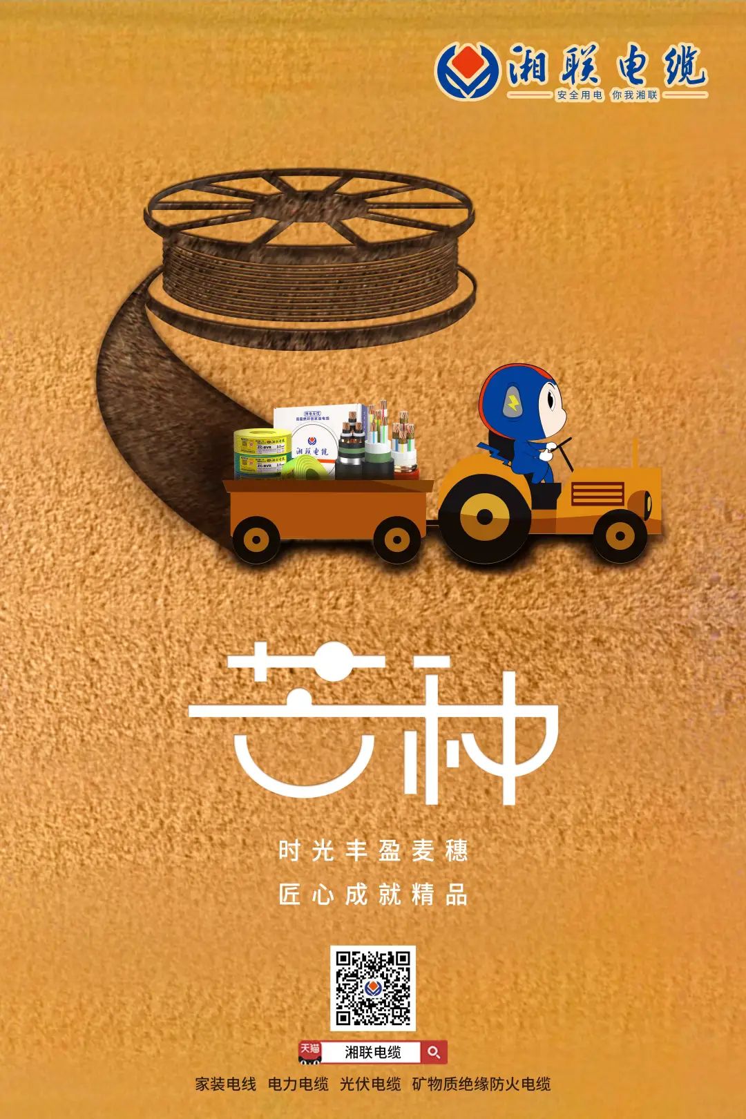 99久久伊人精品综合观看