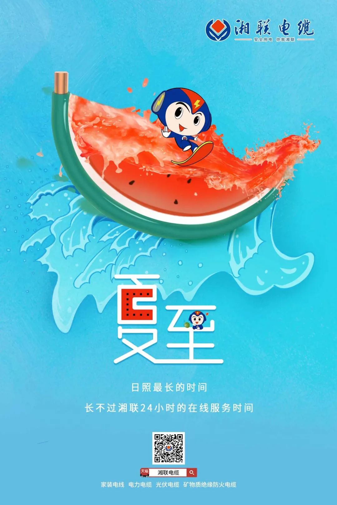 99久久伊人精品综合观看