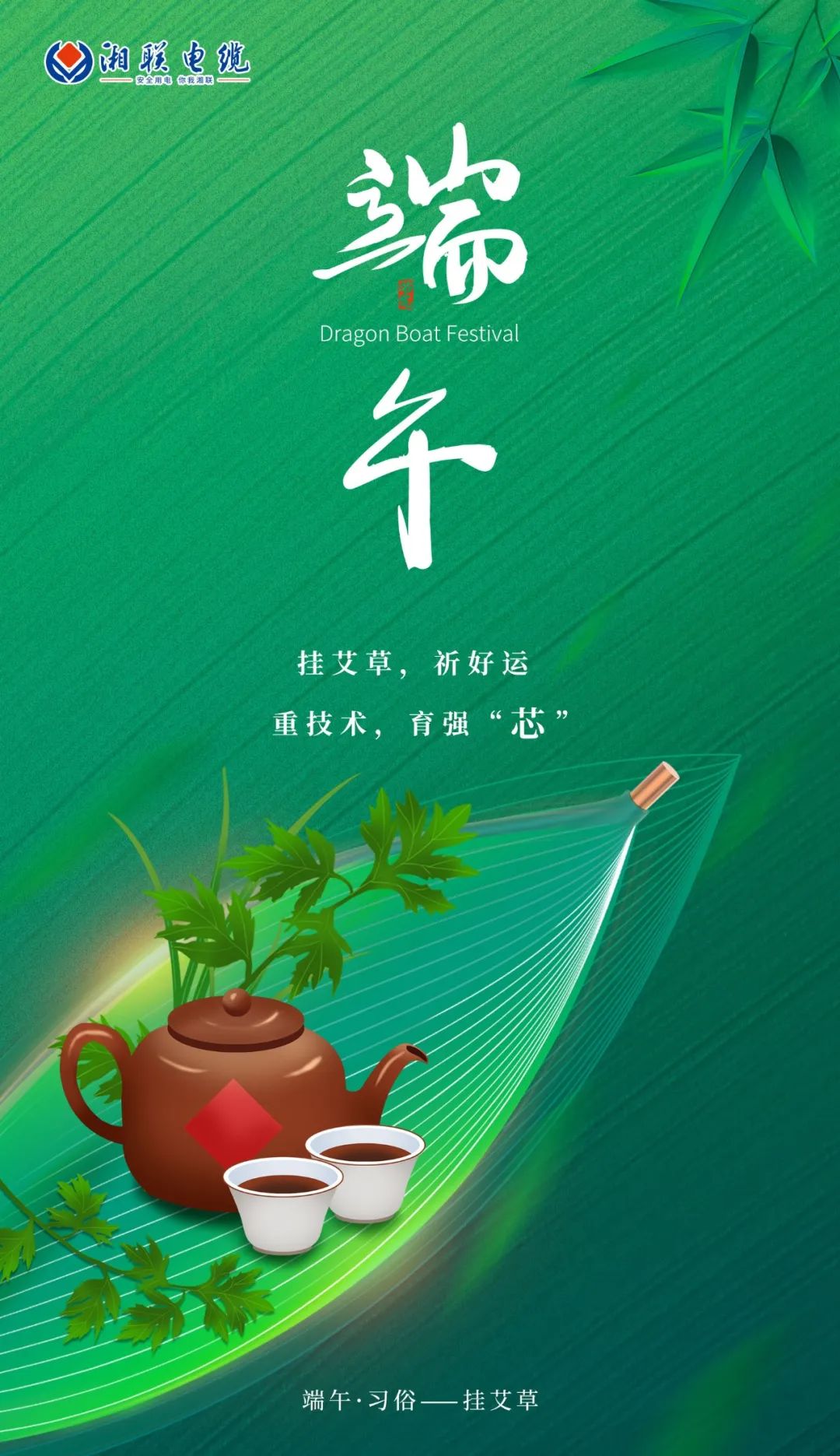 99久久伊人精品综合观看