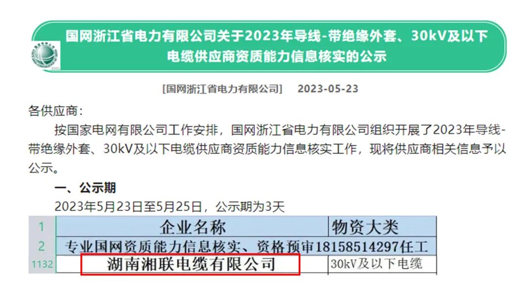 99久久伊人精品综合观看