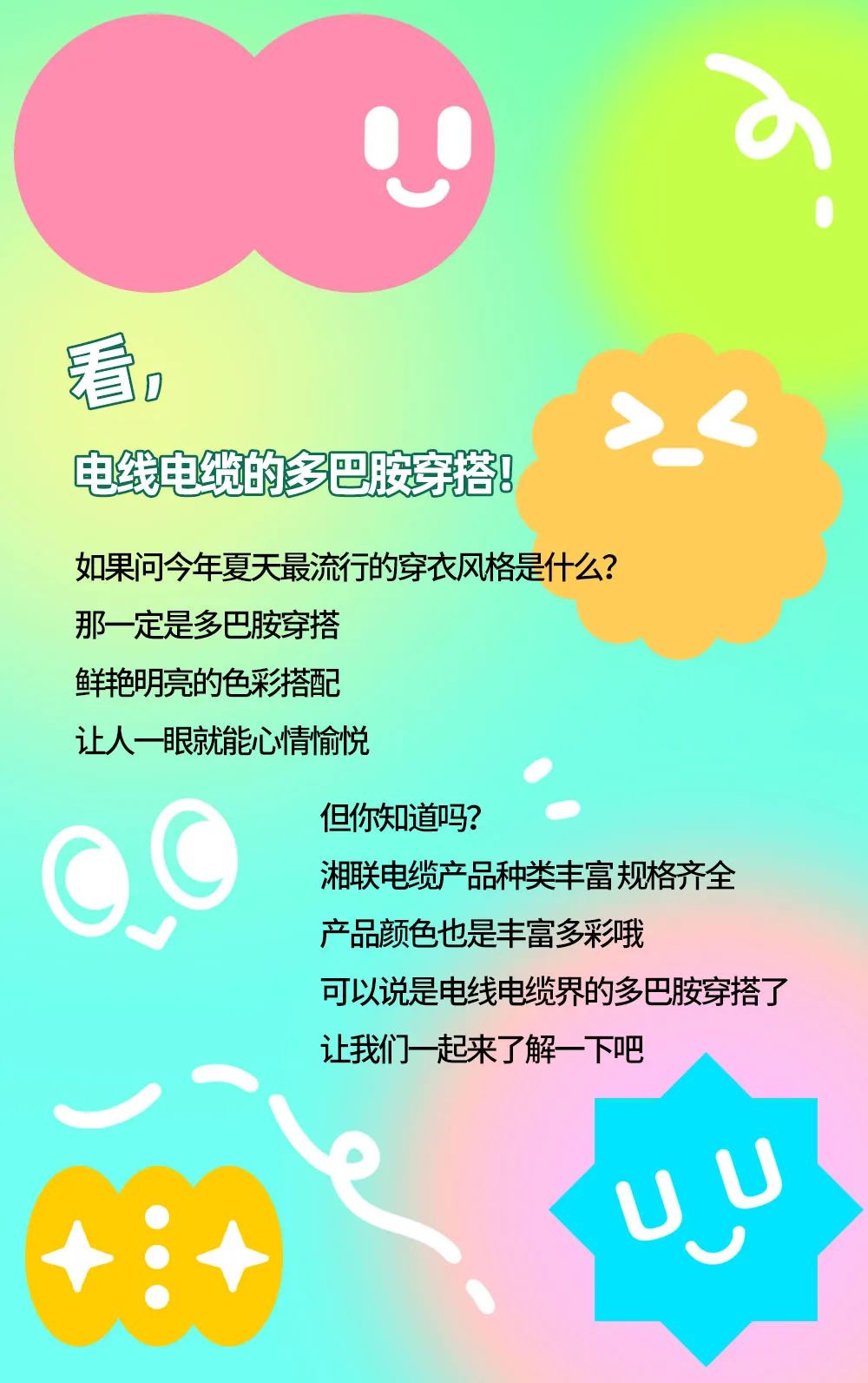 99久久伊人精品综合观看