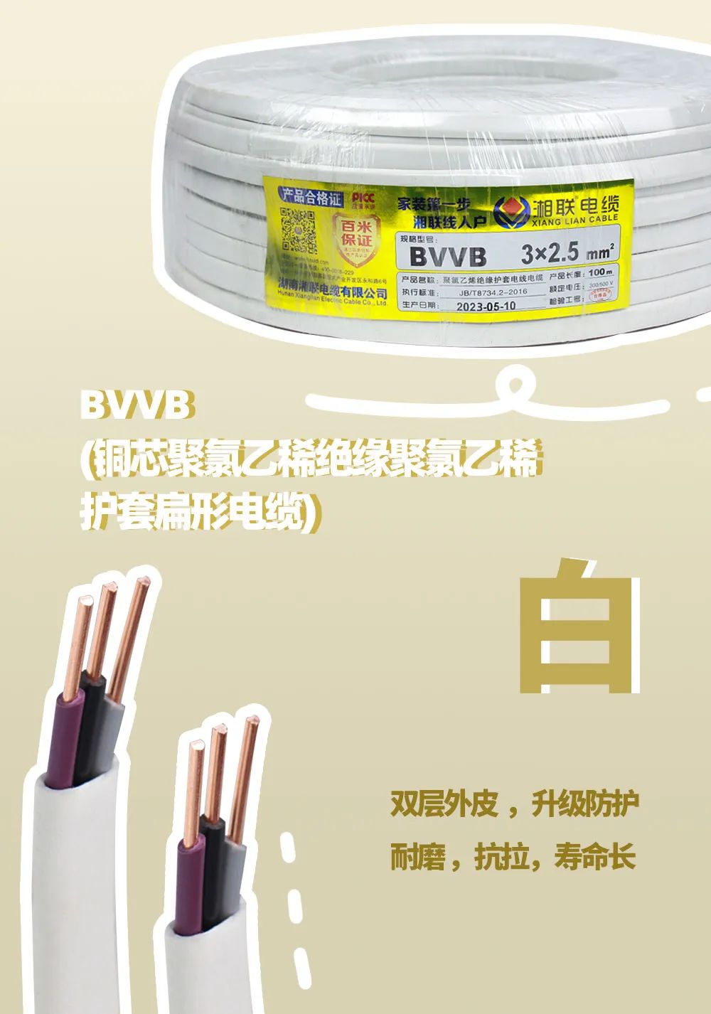 99久久伊人精品综合观看