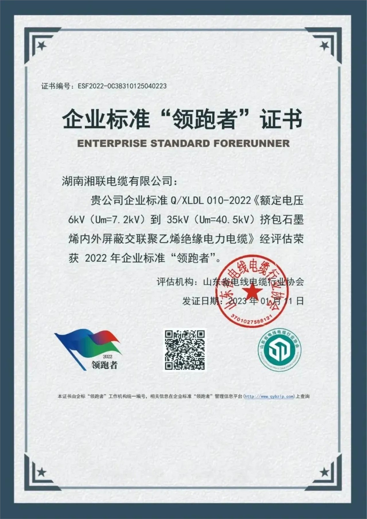 99久久伊人精品综合观看