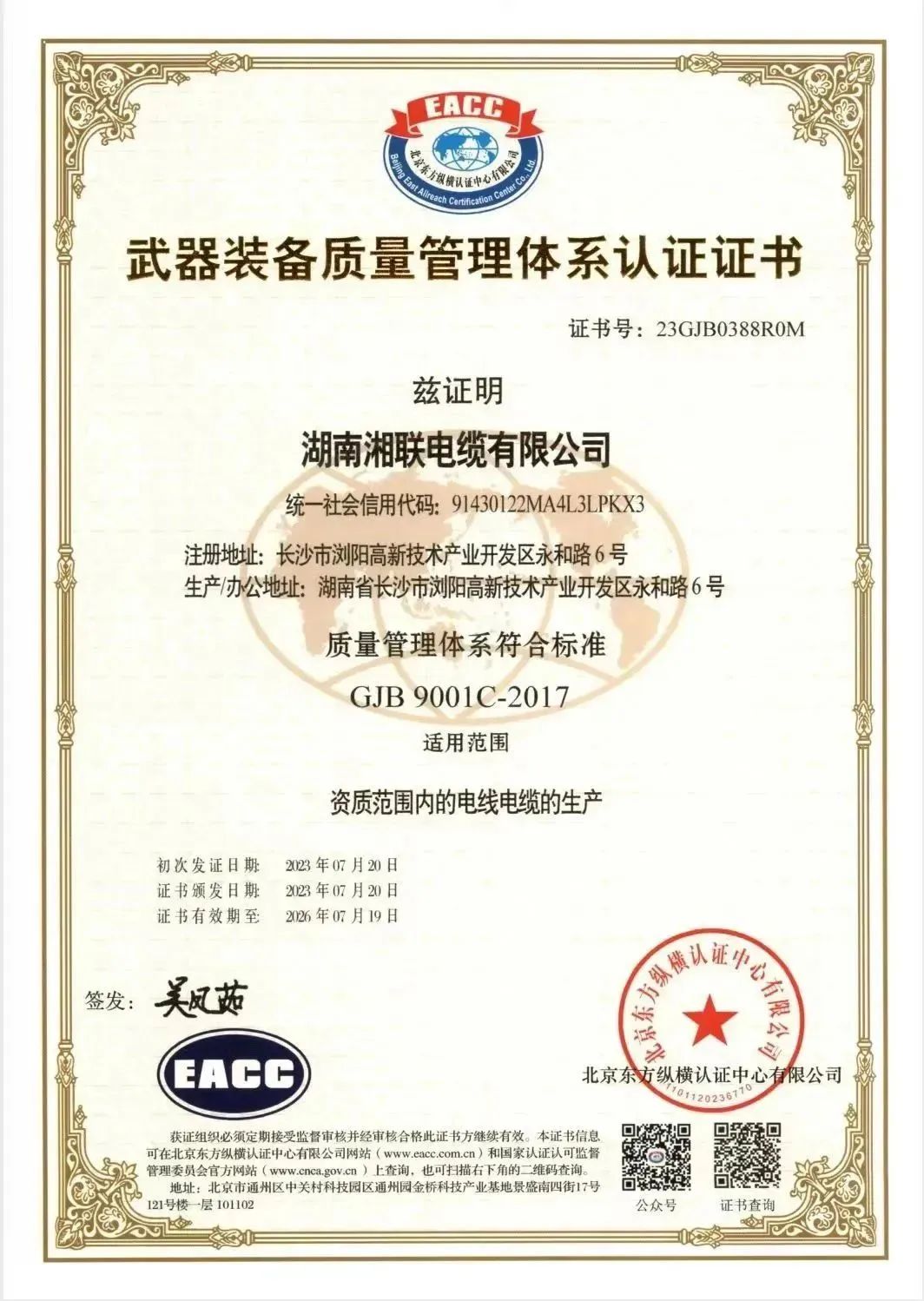 99久久伊人精品综合观看