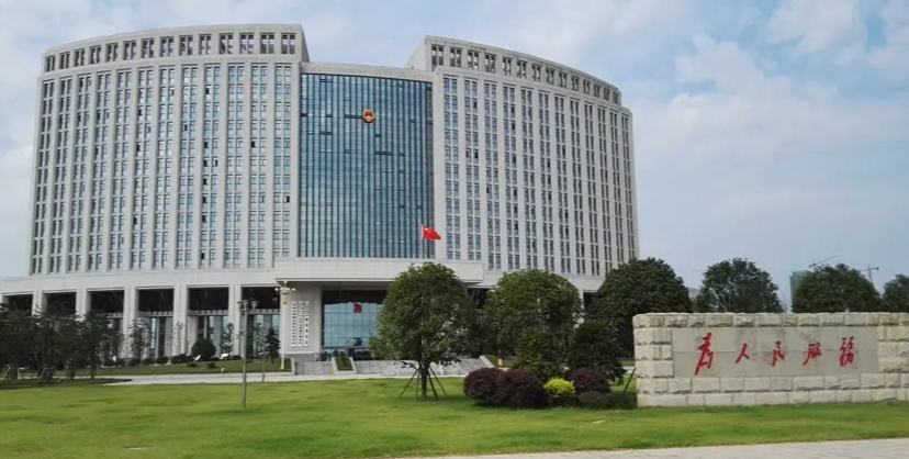 99久久伊人精品综合观看