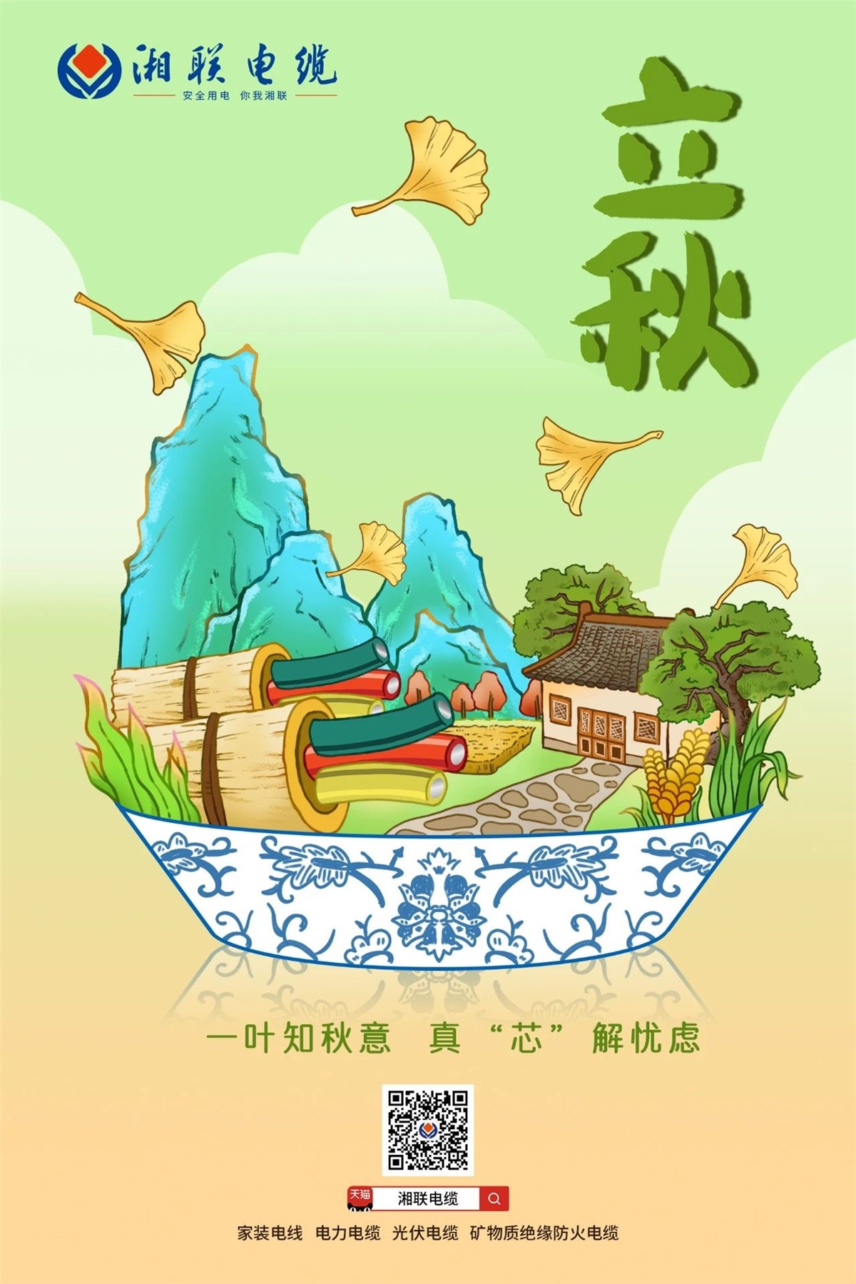 99久久伊人精品综合观看