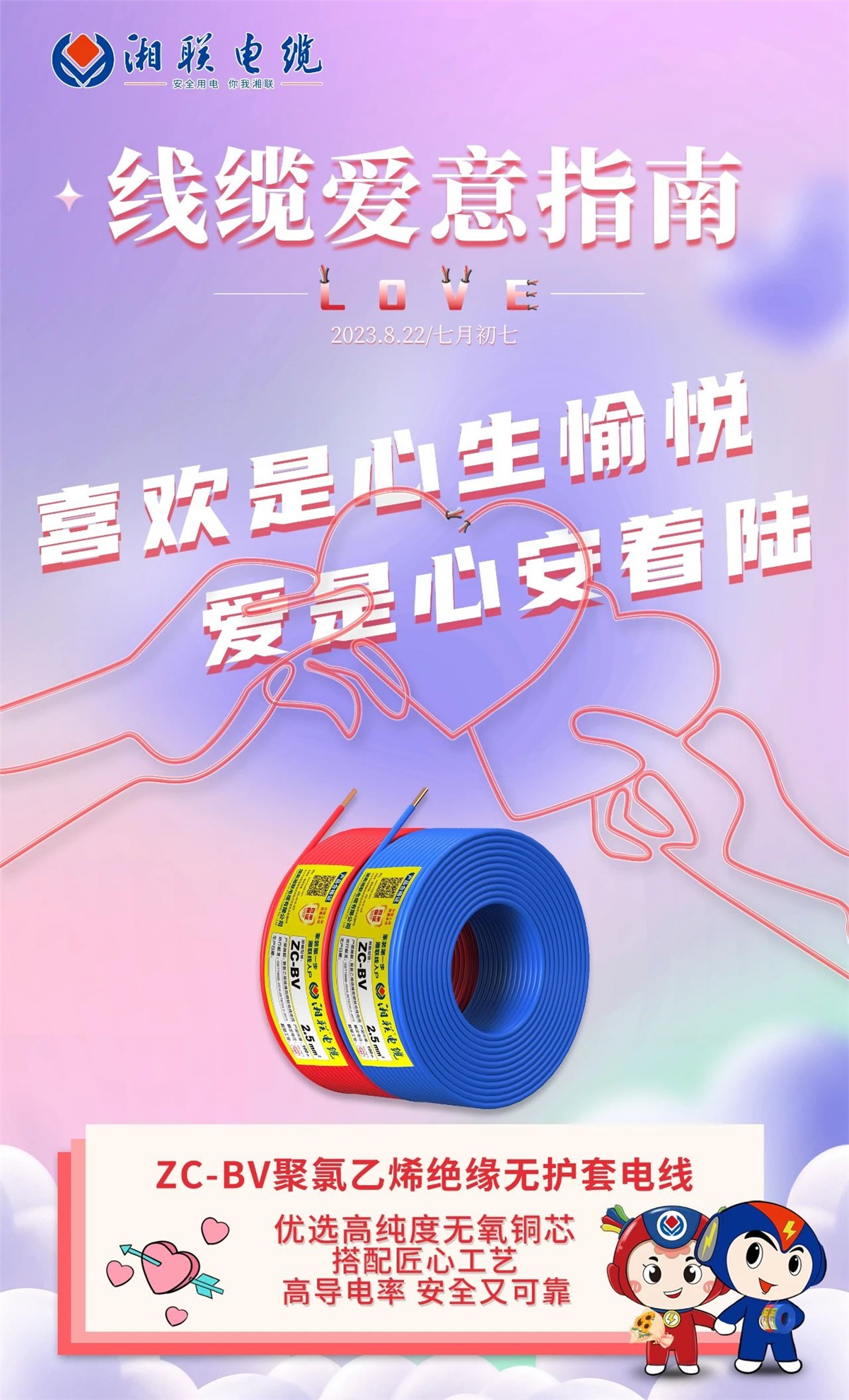 99久久伊人精品综合观看