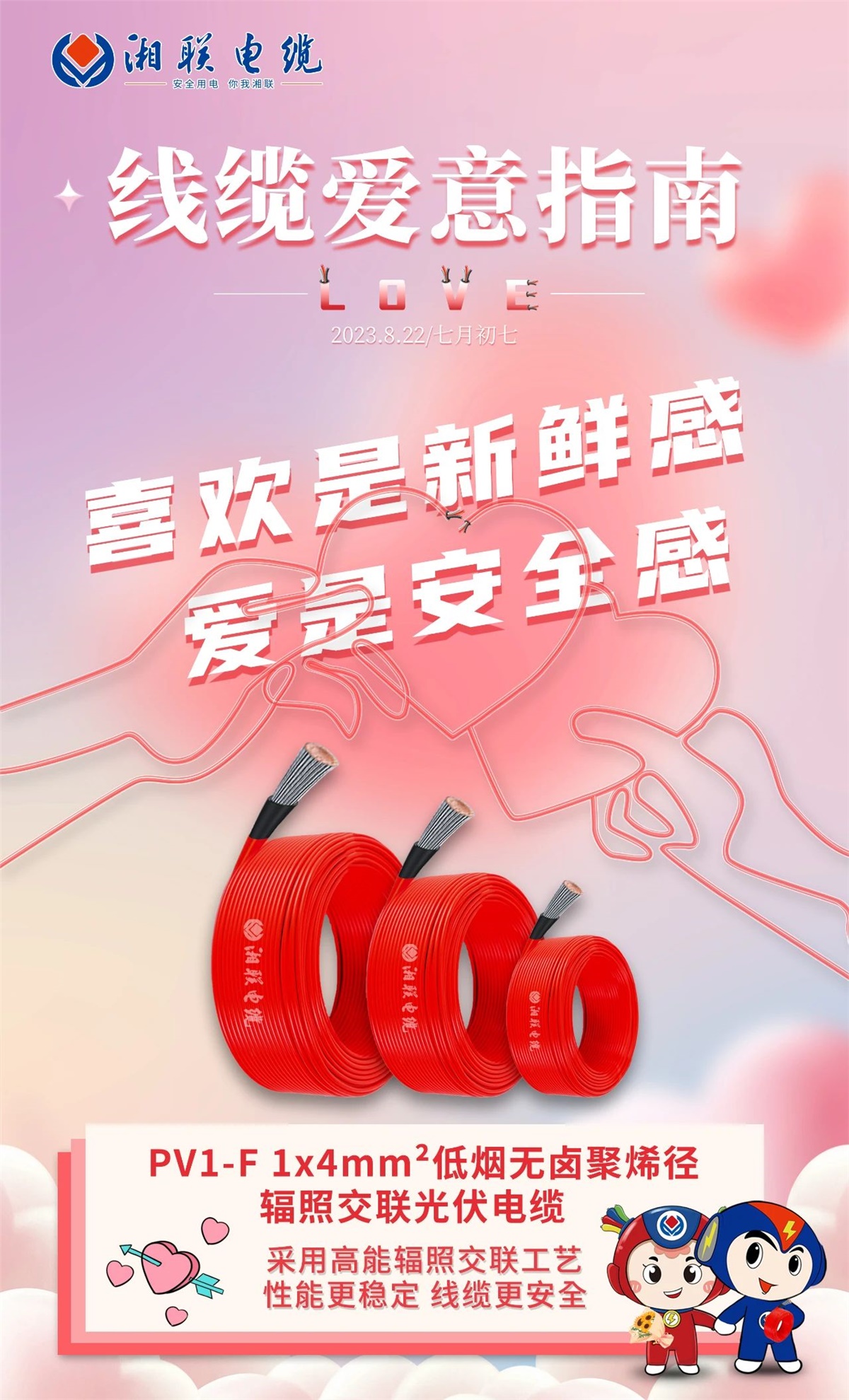 99久久伊人精品综合观看