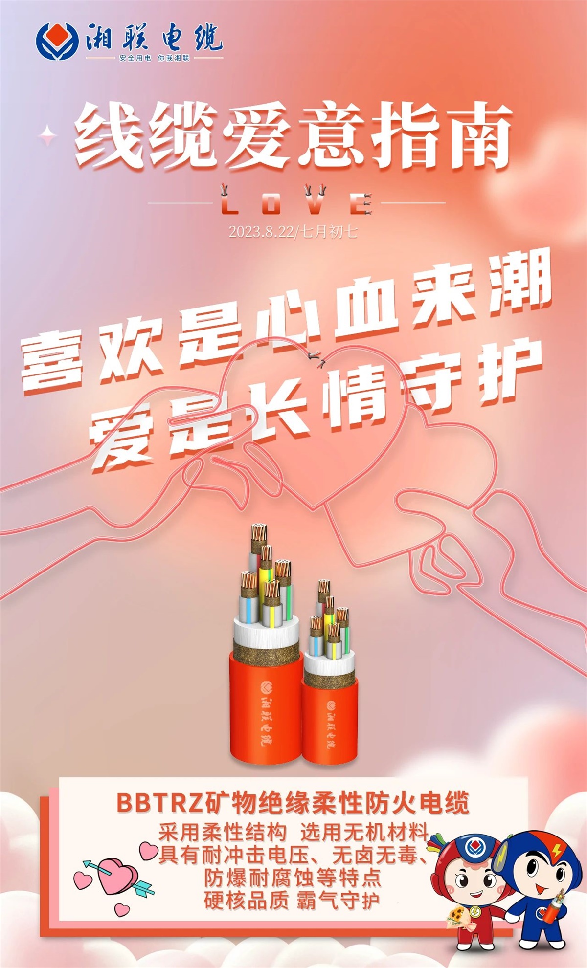 99久久伊人精品综合观看