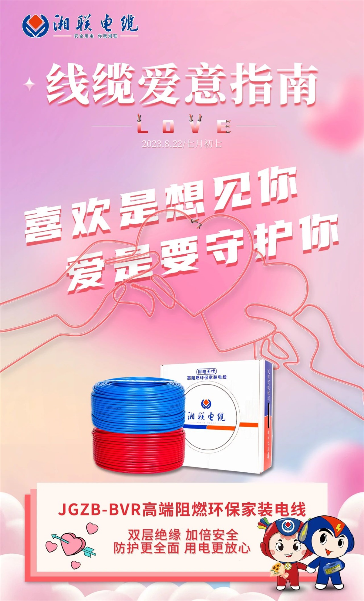 99久久伊人精品综合观看