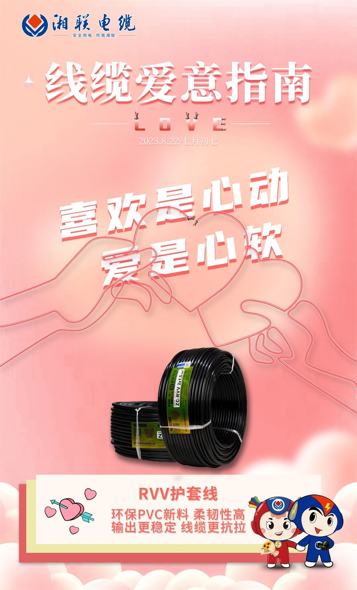 99久久伊人精品综合观看