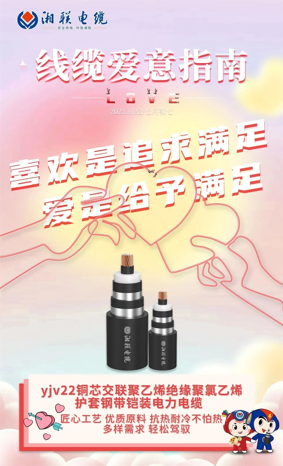 99久久伊人精品综合观看