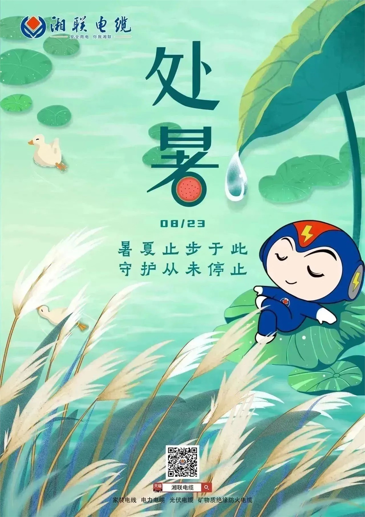 99久久伊人精品综合观看