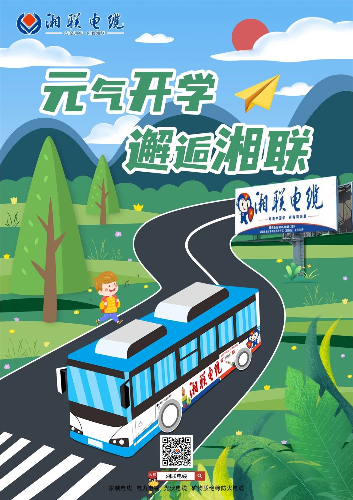 99久久伊人精品综合观看