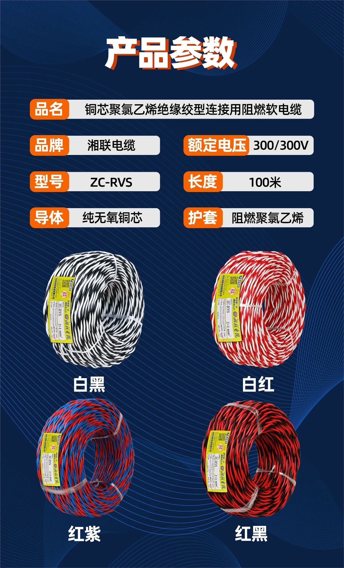 99久久伊人精品综合观看