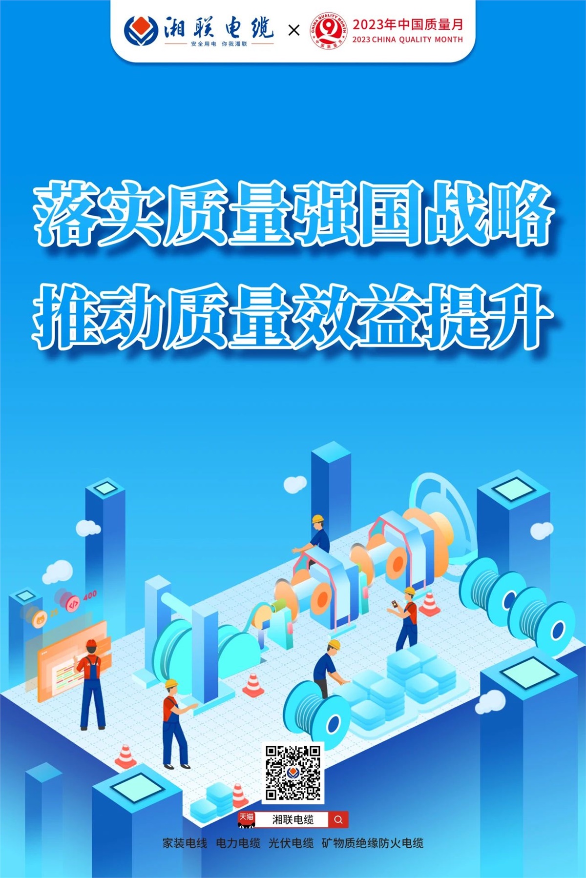 99久久伊人精品综合观看