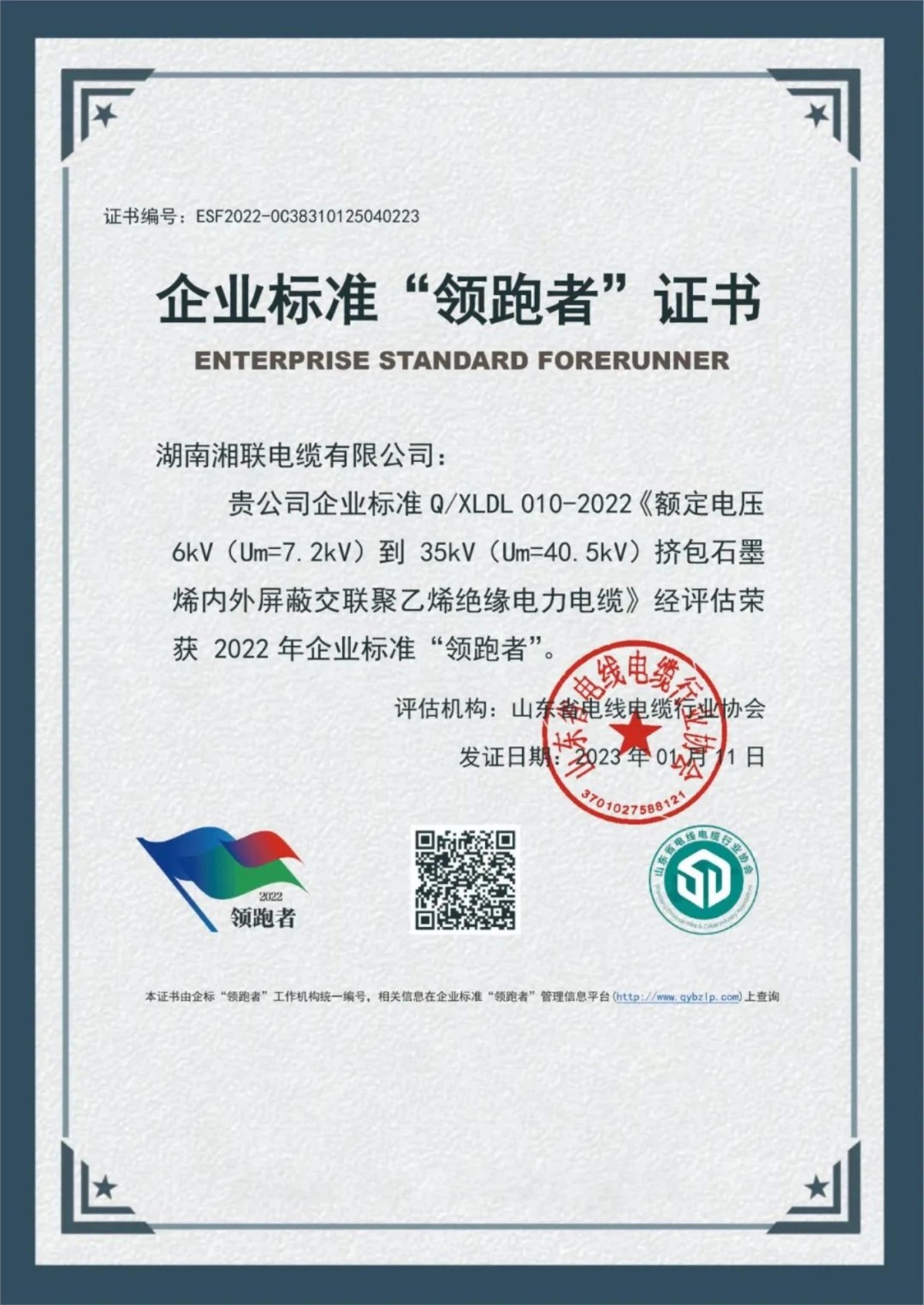 99久久伊人精品综合观看