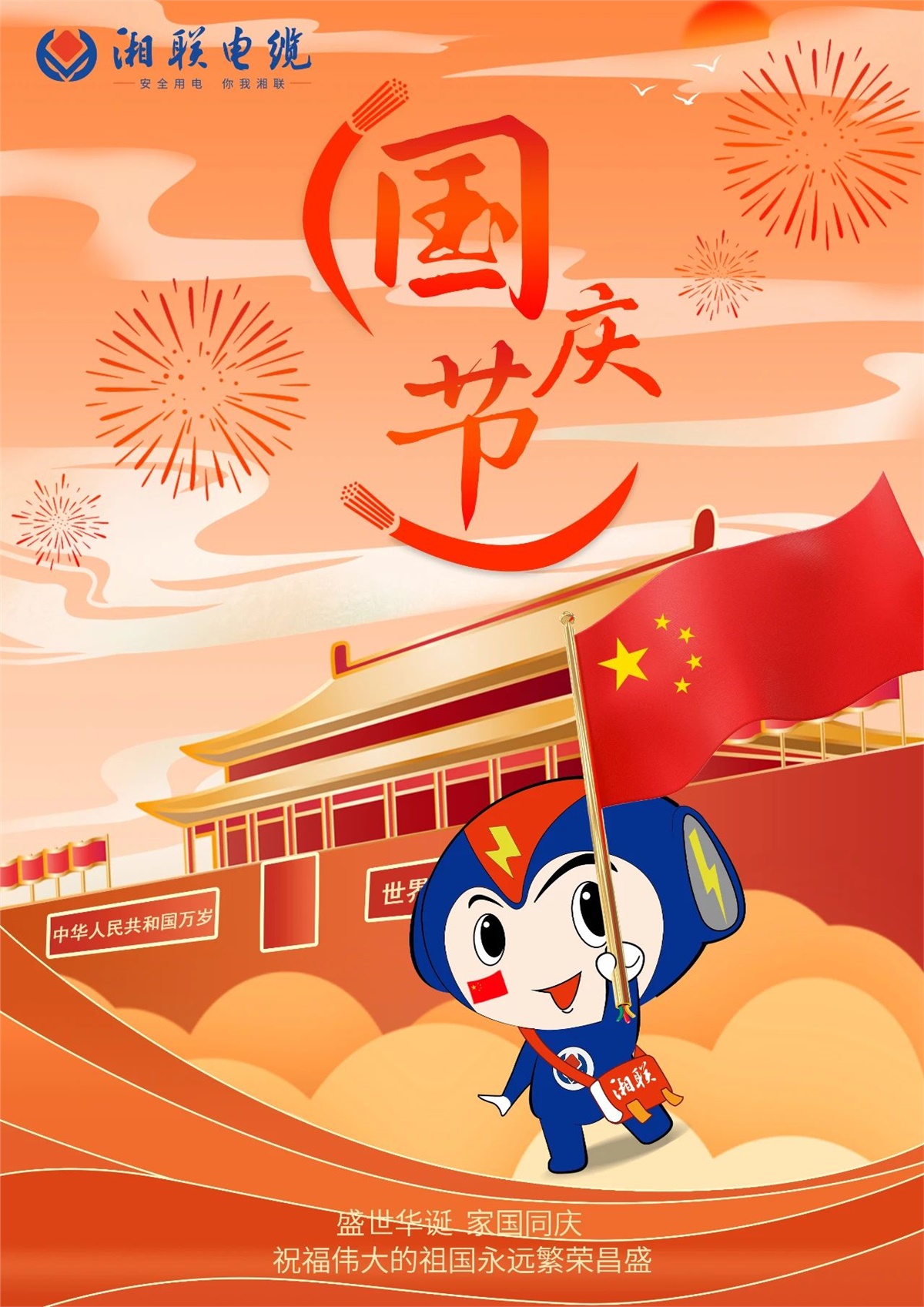 99久久伊人精品综合观看