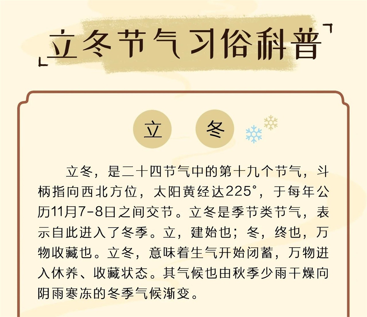 99久久伊人精品综合观看