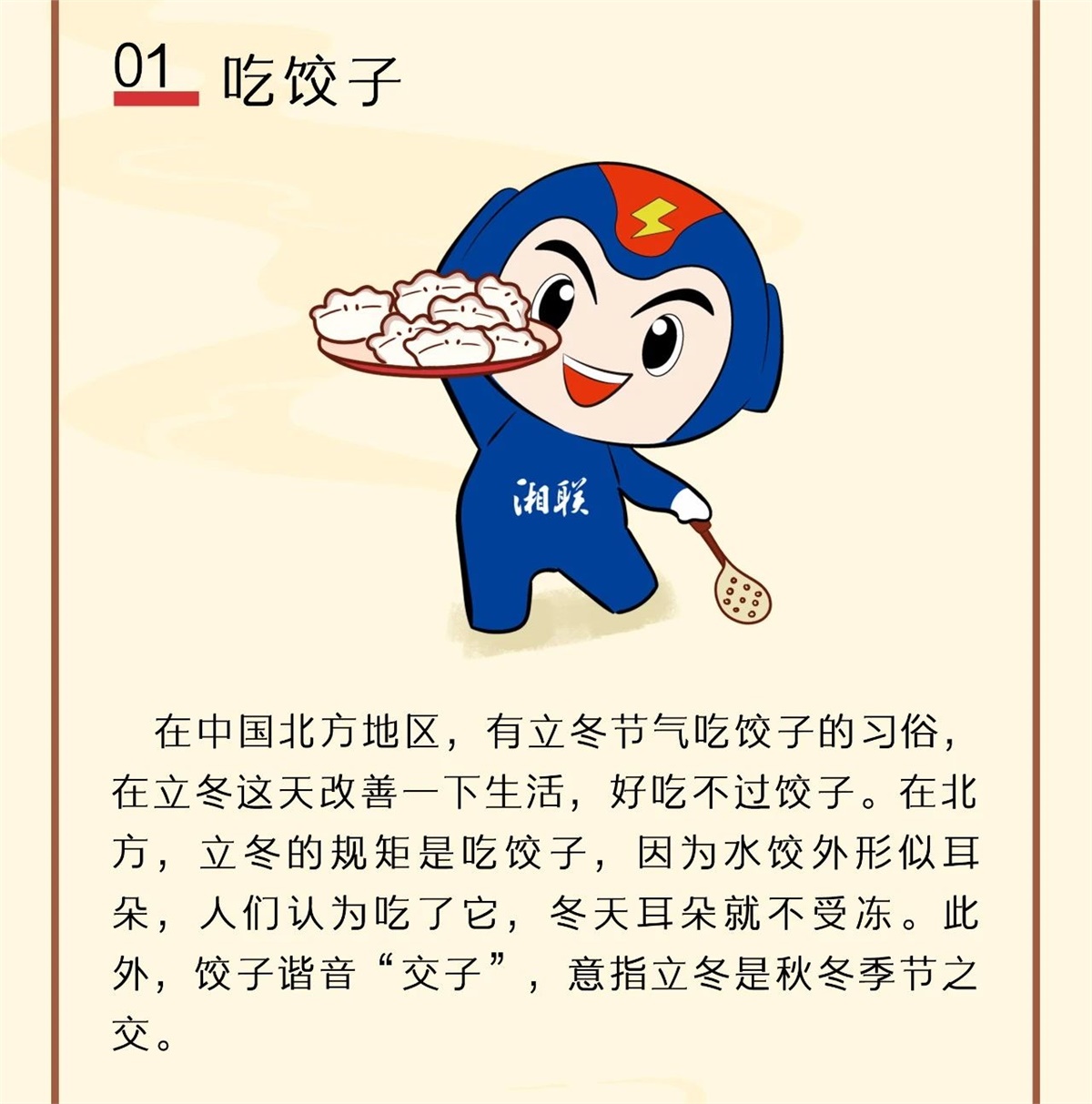 99久久伊人精品综合观看