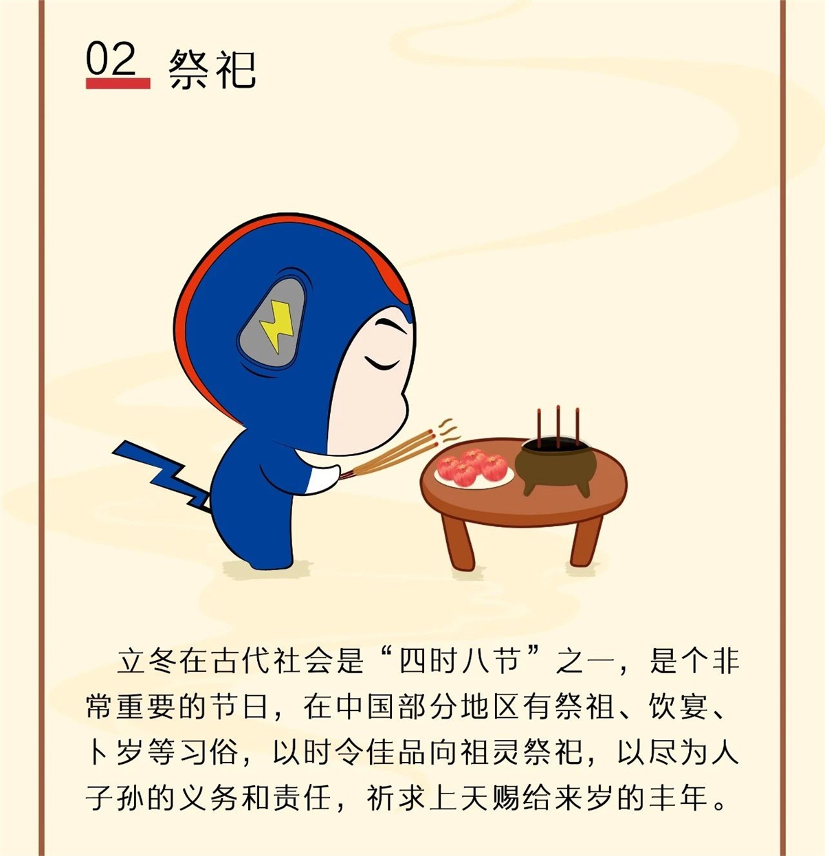 99久久伊人精品综合观看