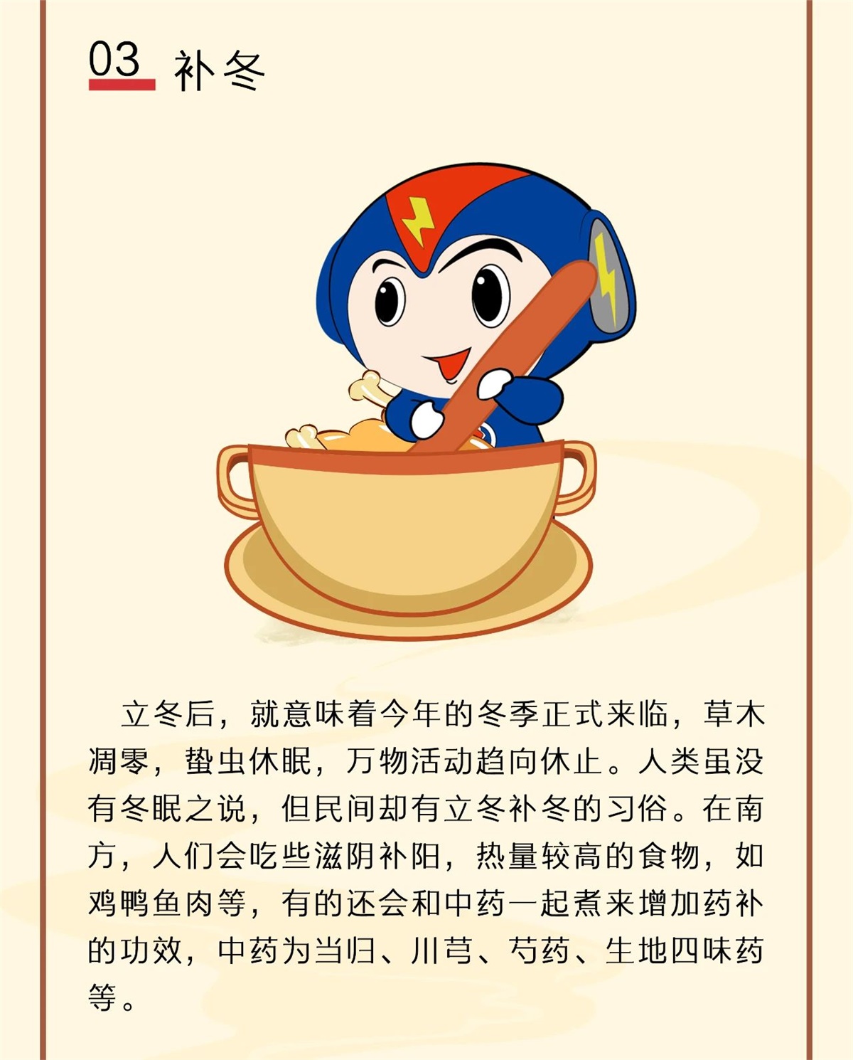 99久久伊人精品综合观看