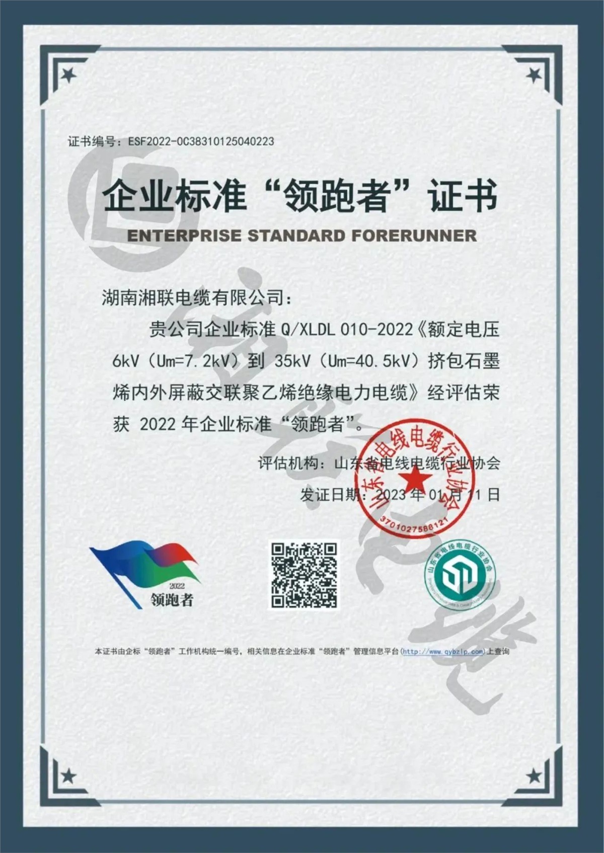 99久久伊人精品综合观看