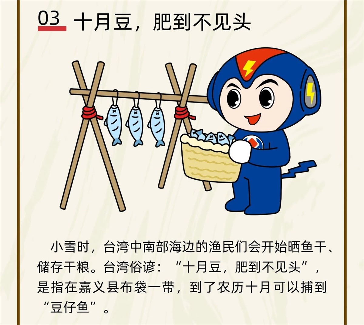 99久久伊人精品综合观看