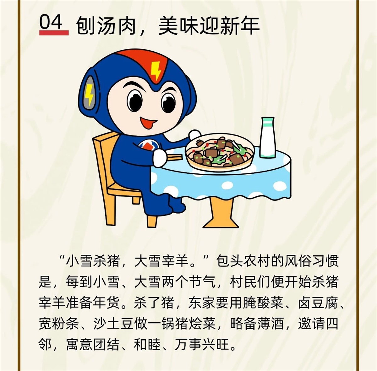 99久久伊人精品综合观看