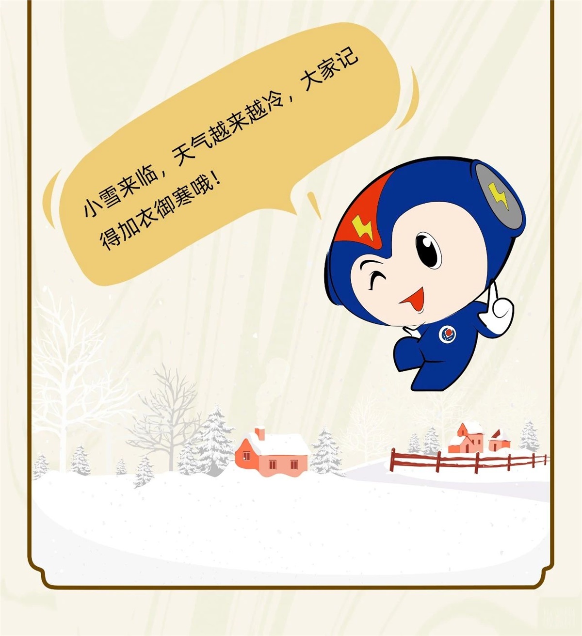 99久久伊人精品综合观看