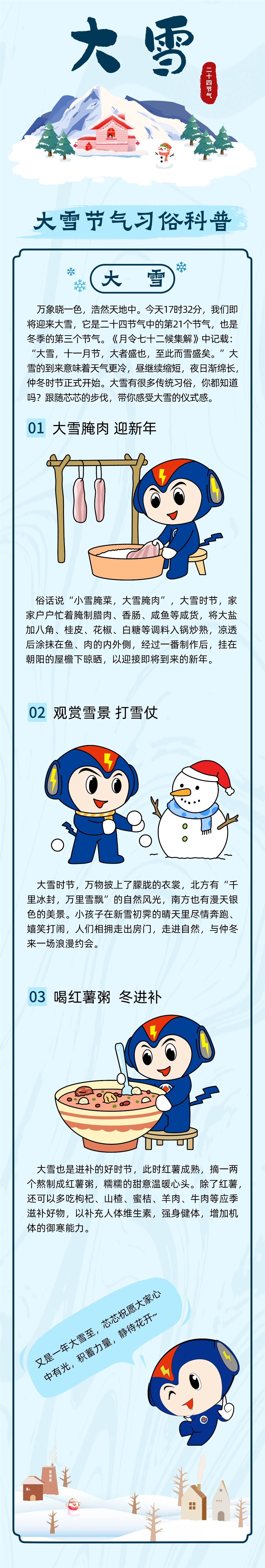 99久久伊人精品综合观看