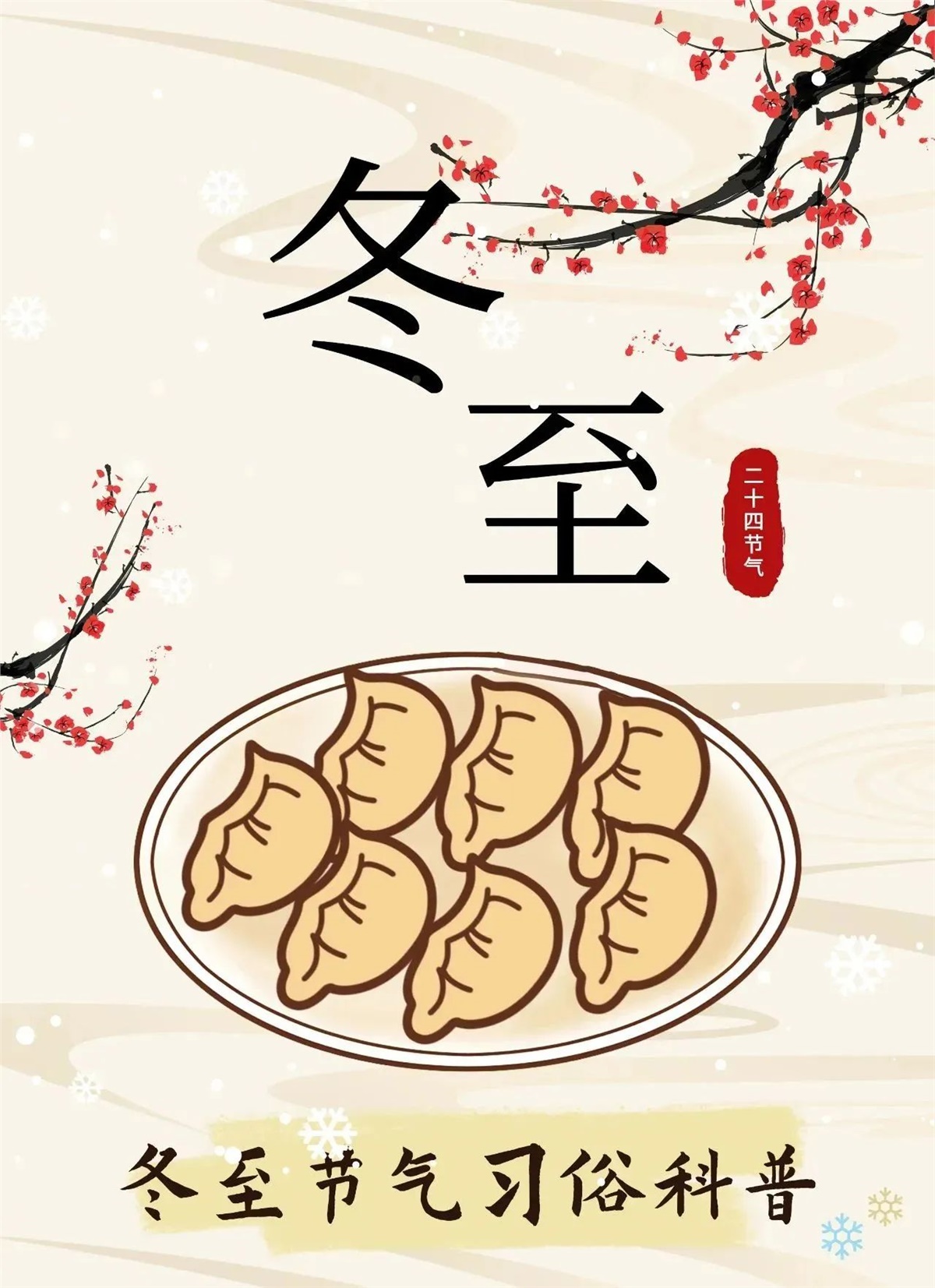 99久久伊人精品综合观看