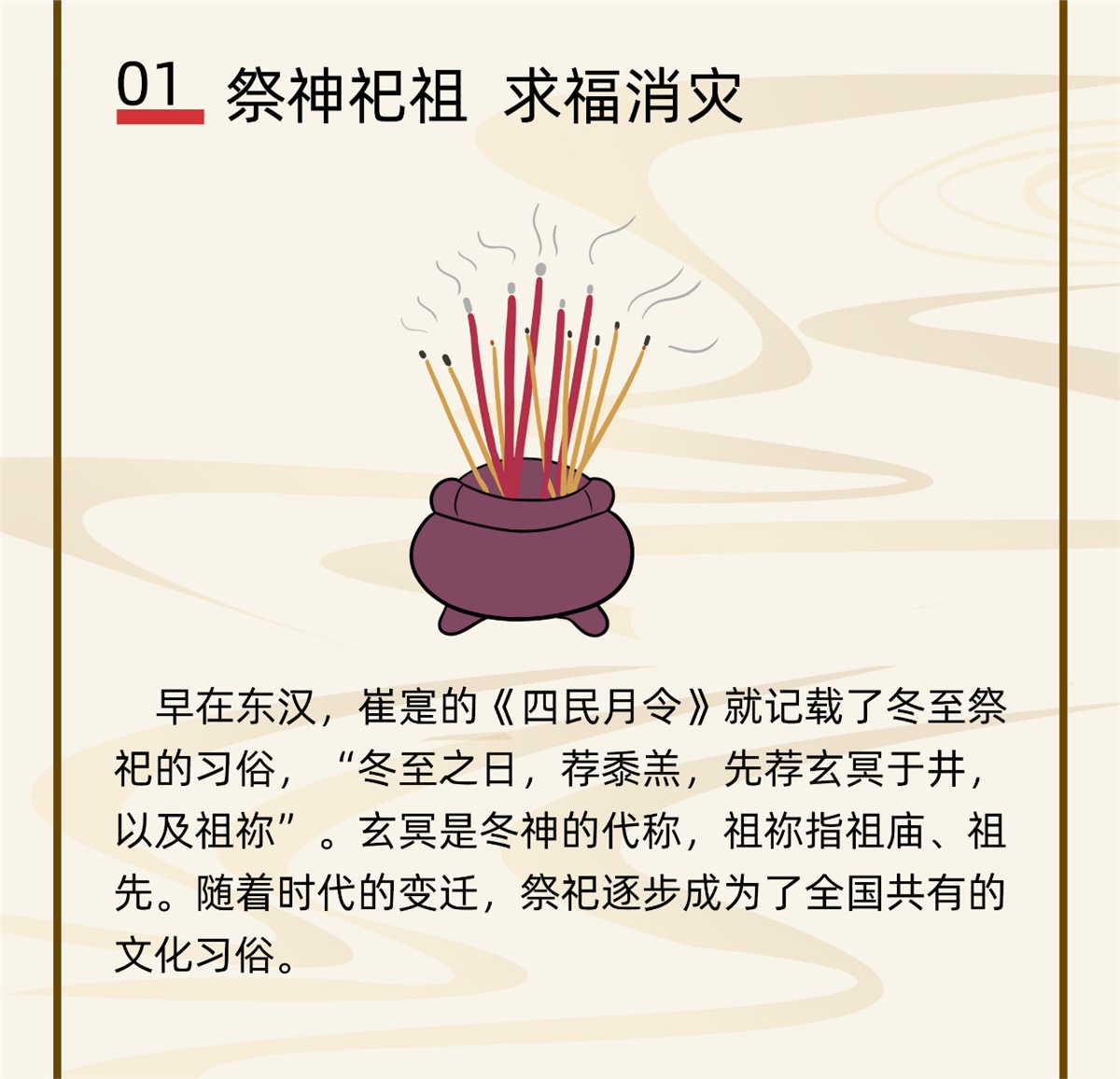 99久久伊人精品综合观看