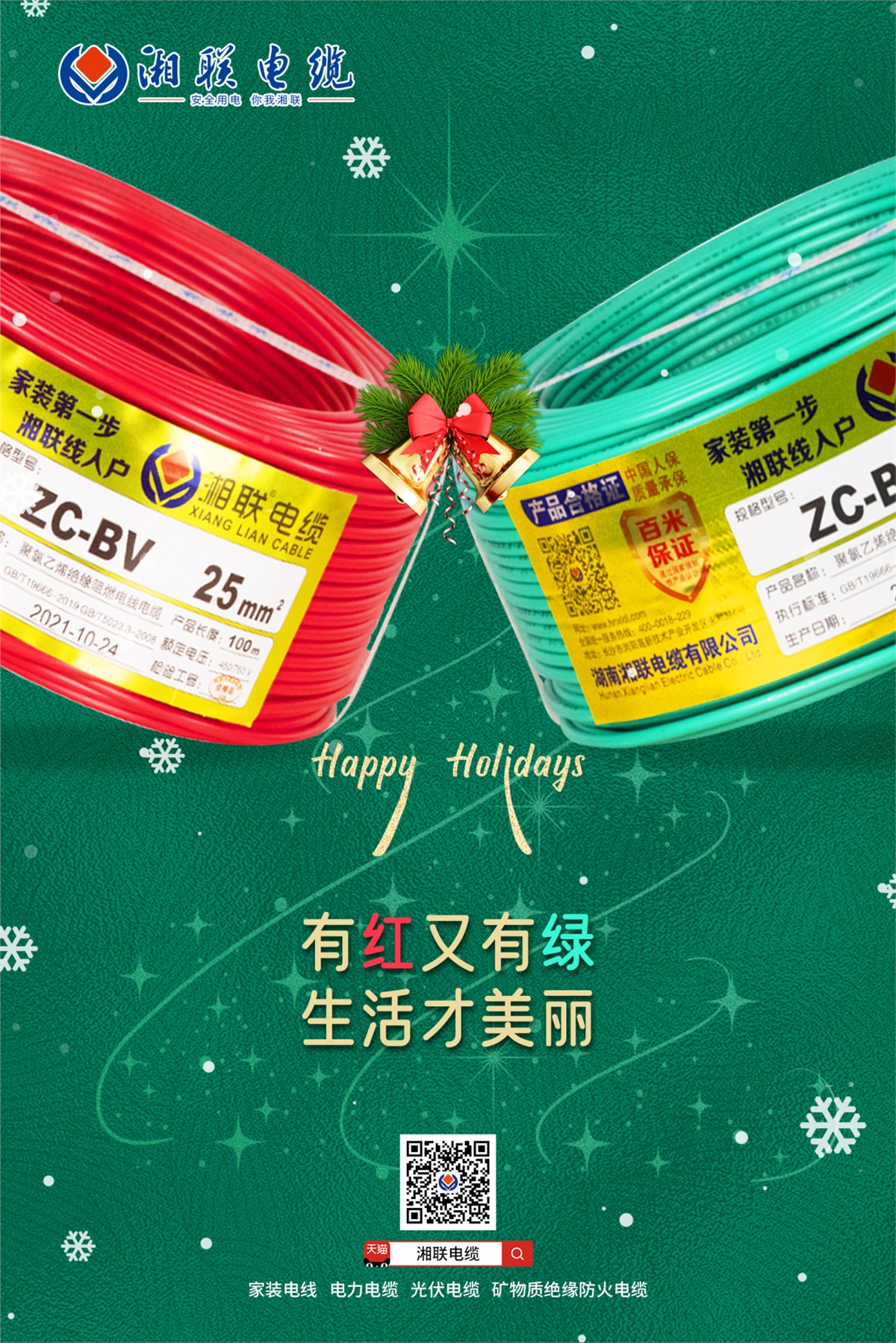 99久久伊人精品综合观看