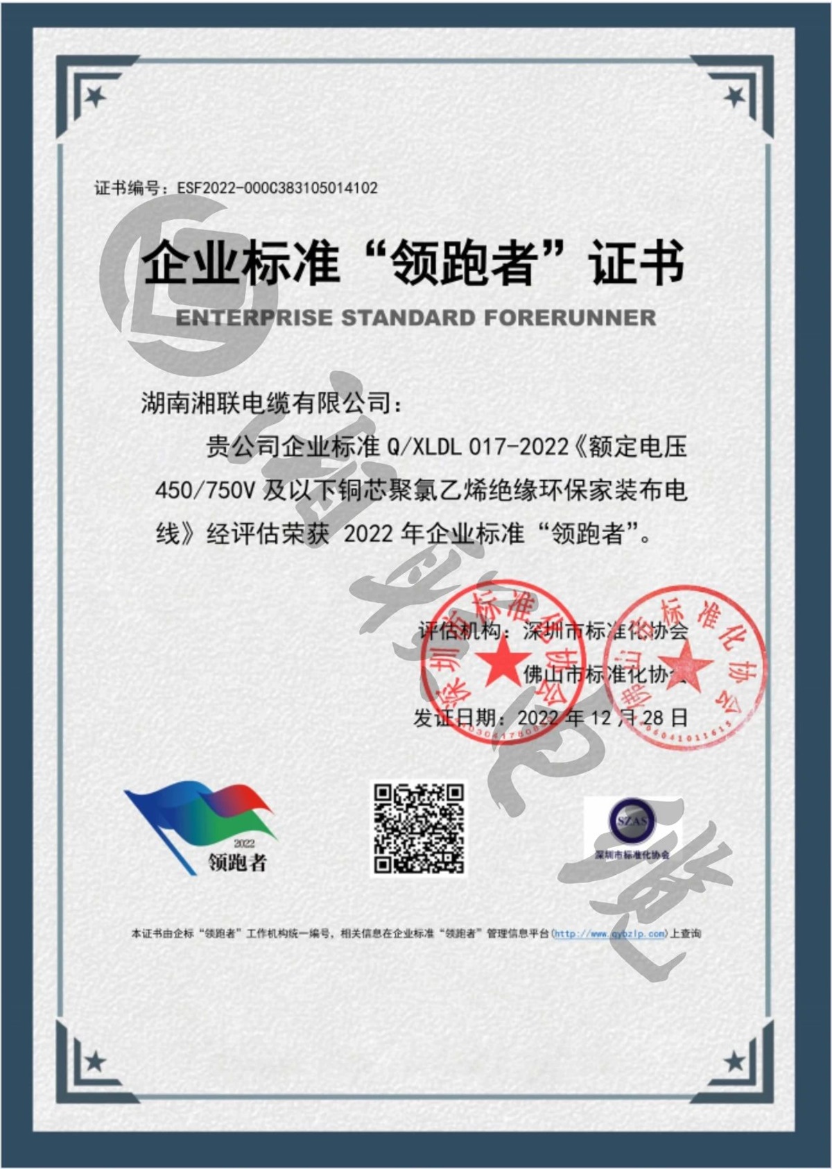 99久久伊人精品综合观看