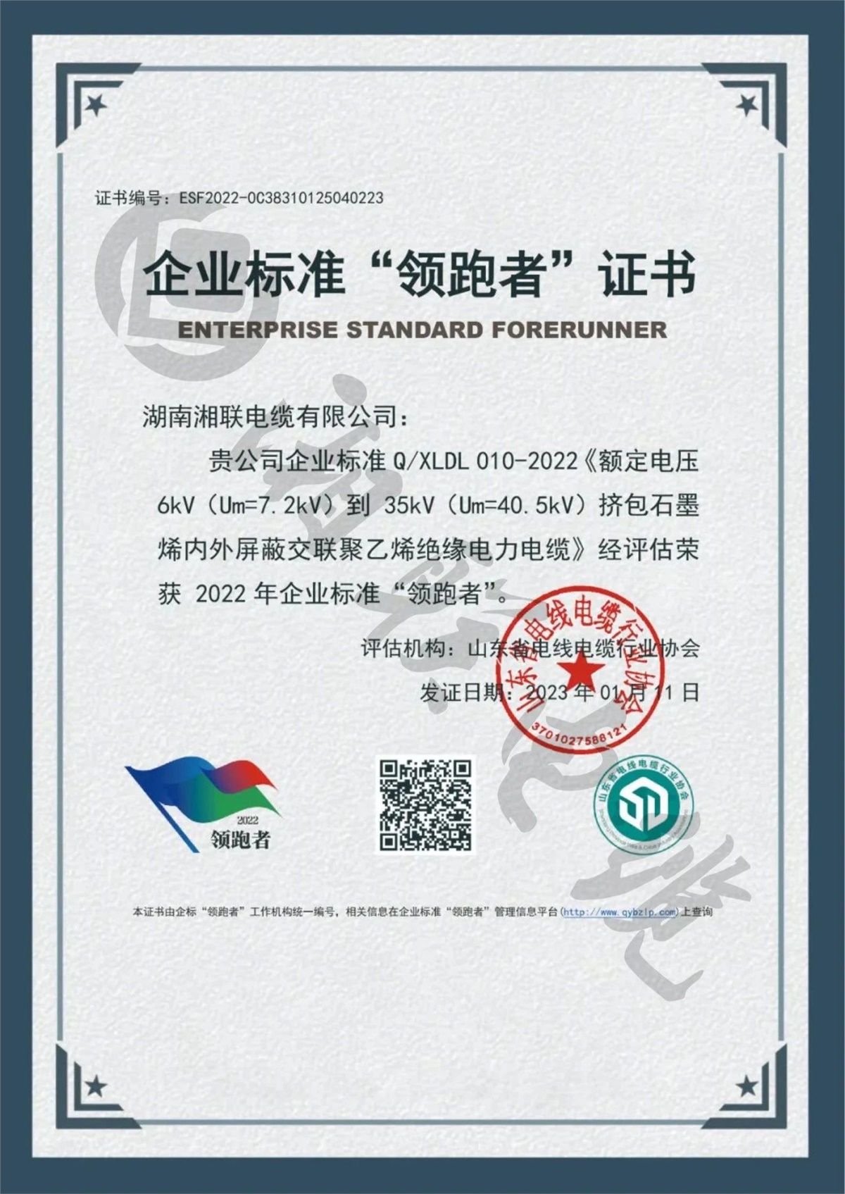 99久久伊人精品综合观看