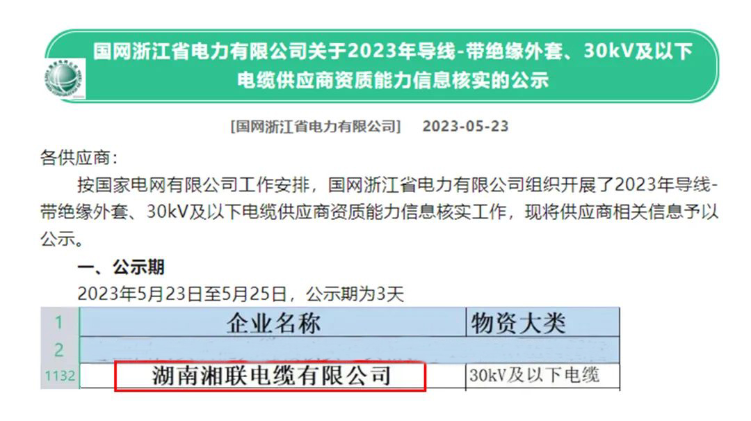 99久久伊人精品综合观看