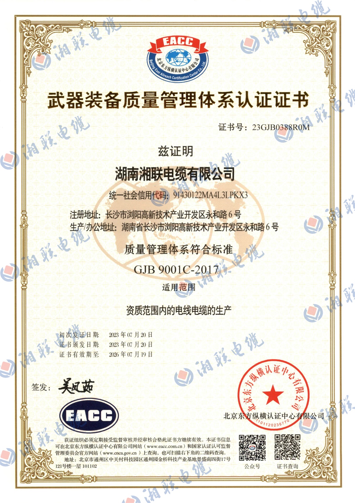 99久久伊人精品综合观看