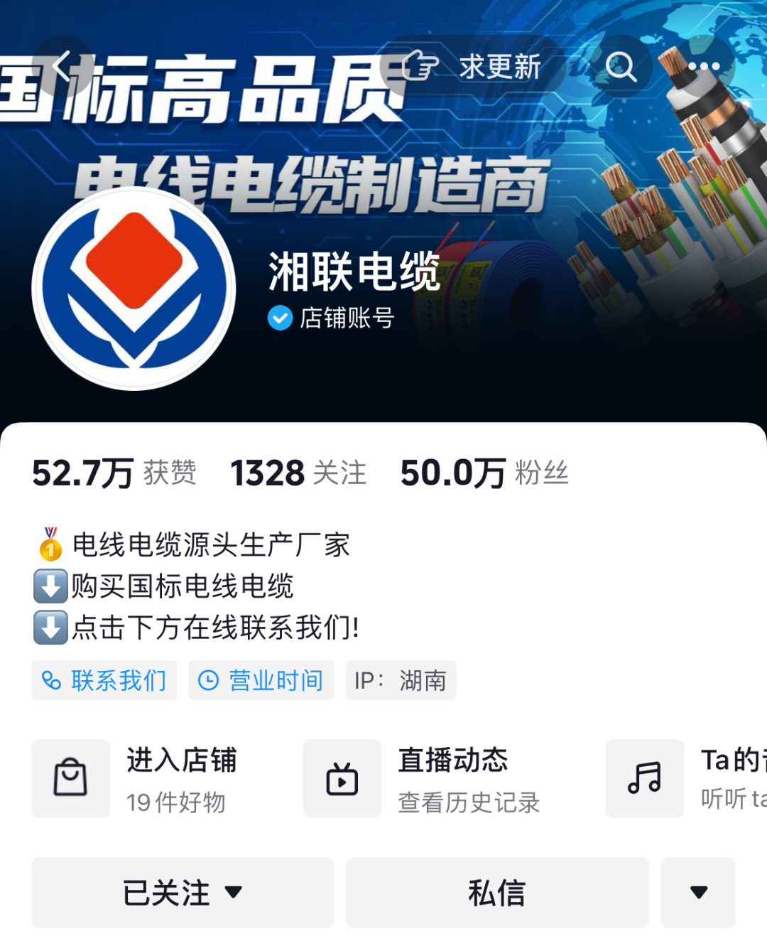 99久久伊人精品综合观看