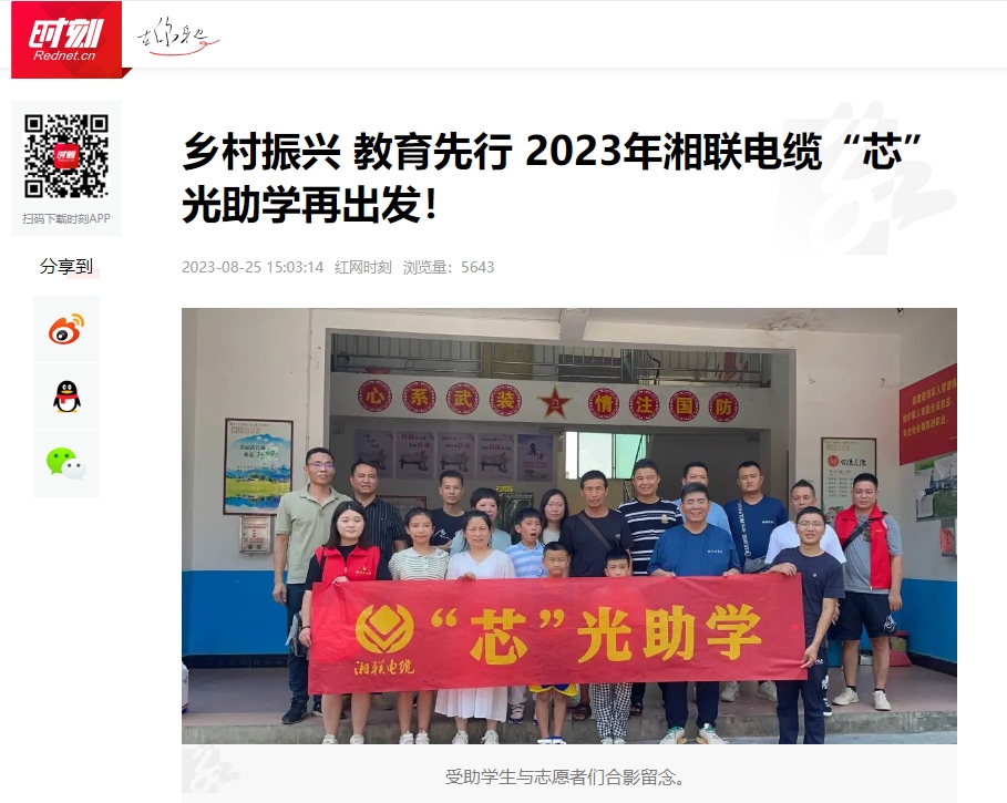 99久久伊人精品综合观看