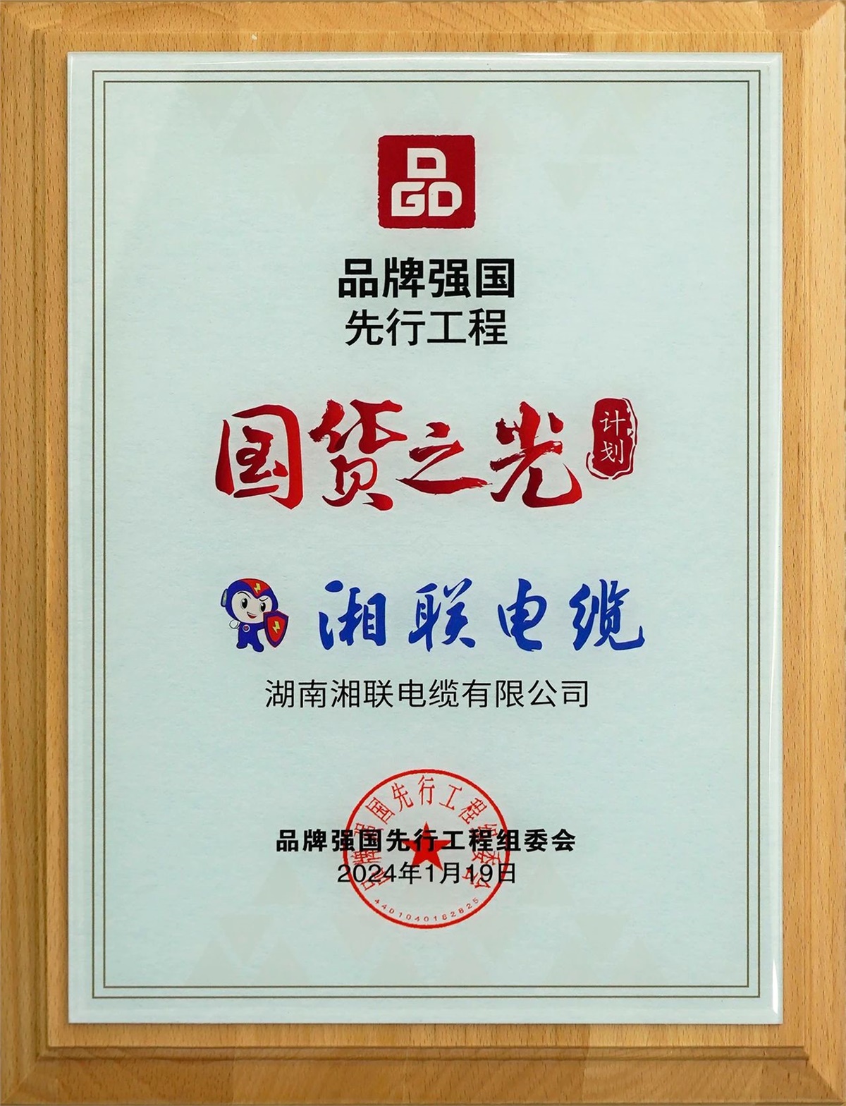 99久久伊人精品综合观看