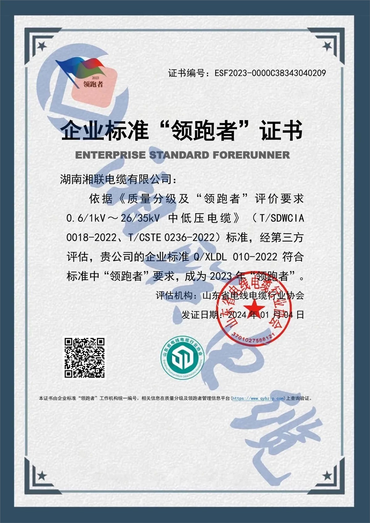 99久久伊人精品综合观看