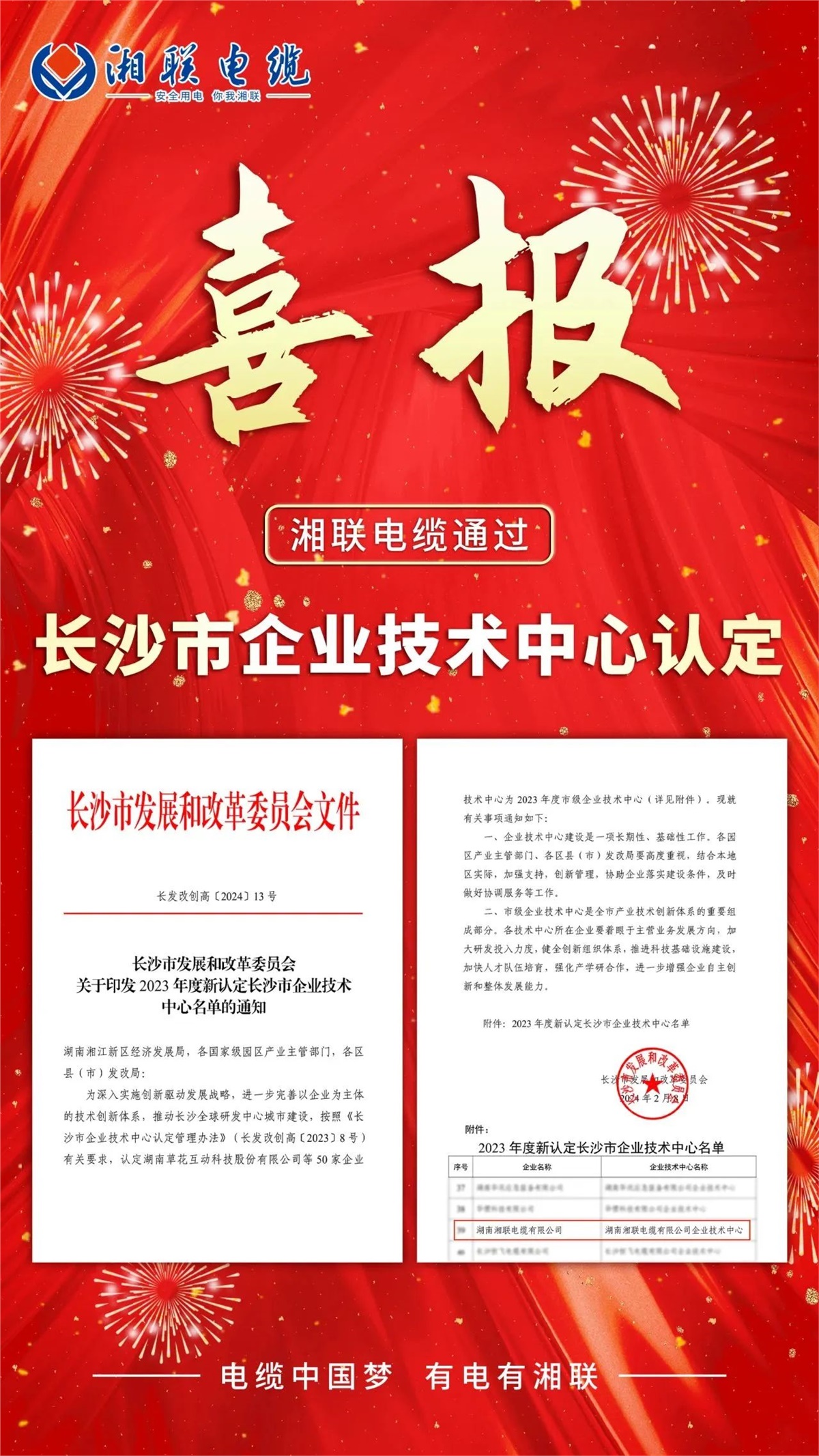 99久久伊人精品综合观看