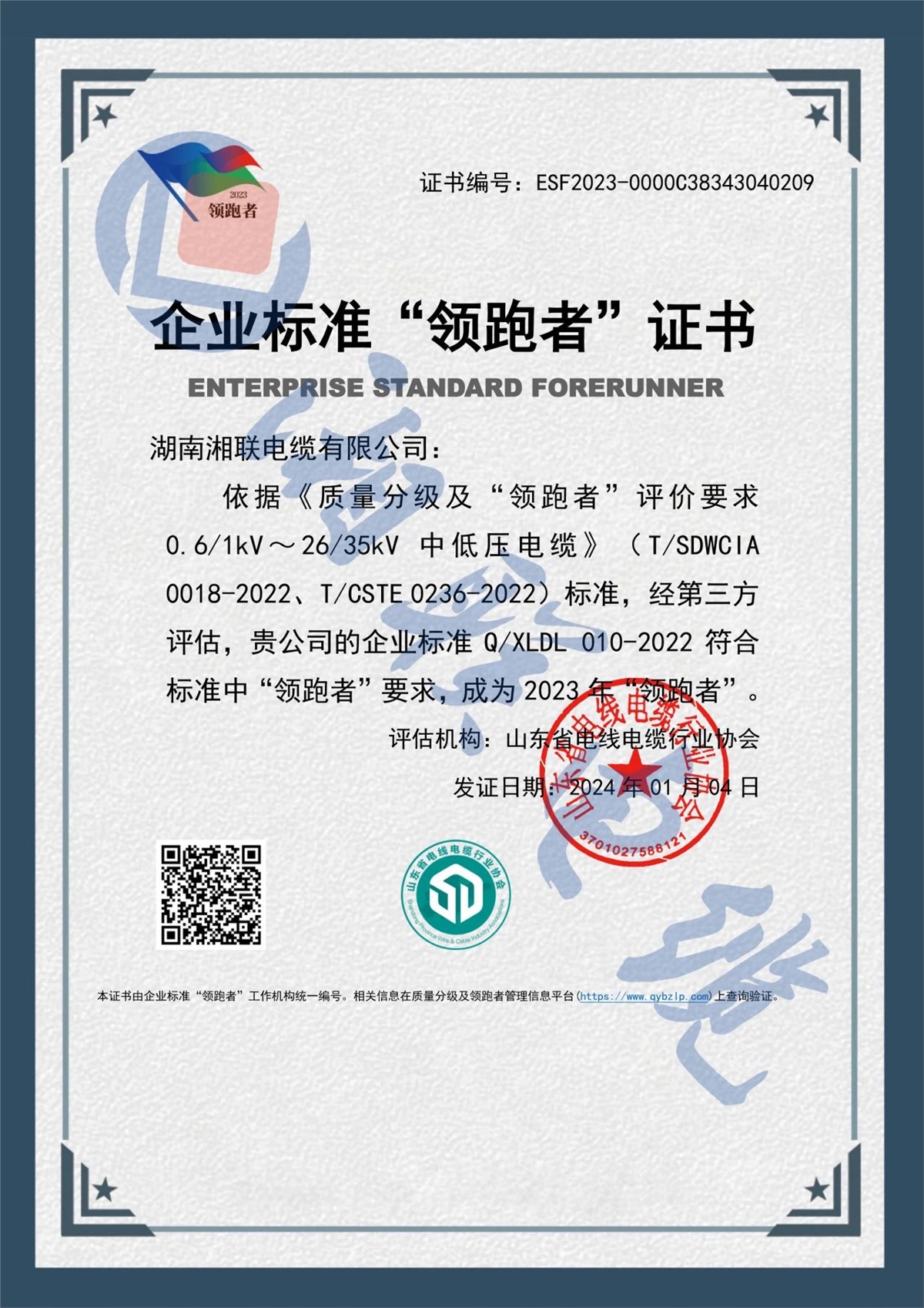 99久久伊人精品综合观看