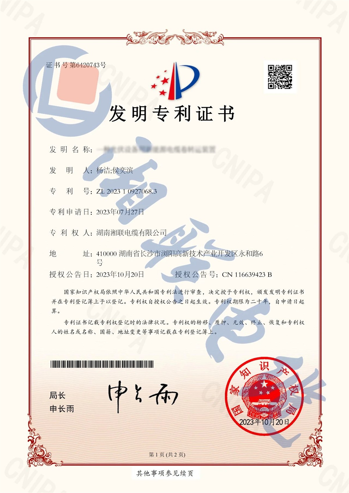 99久久伊人精品综合观看