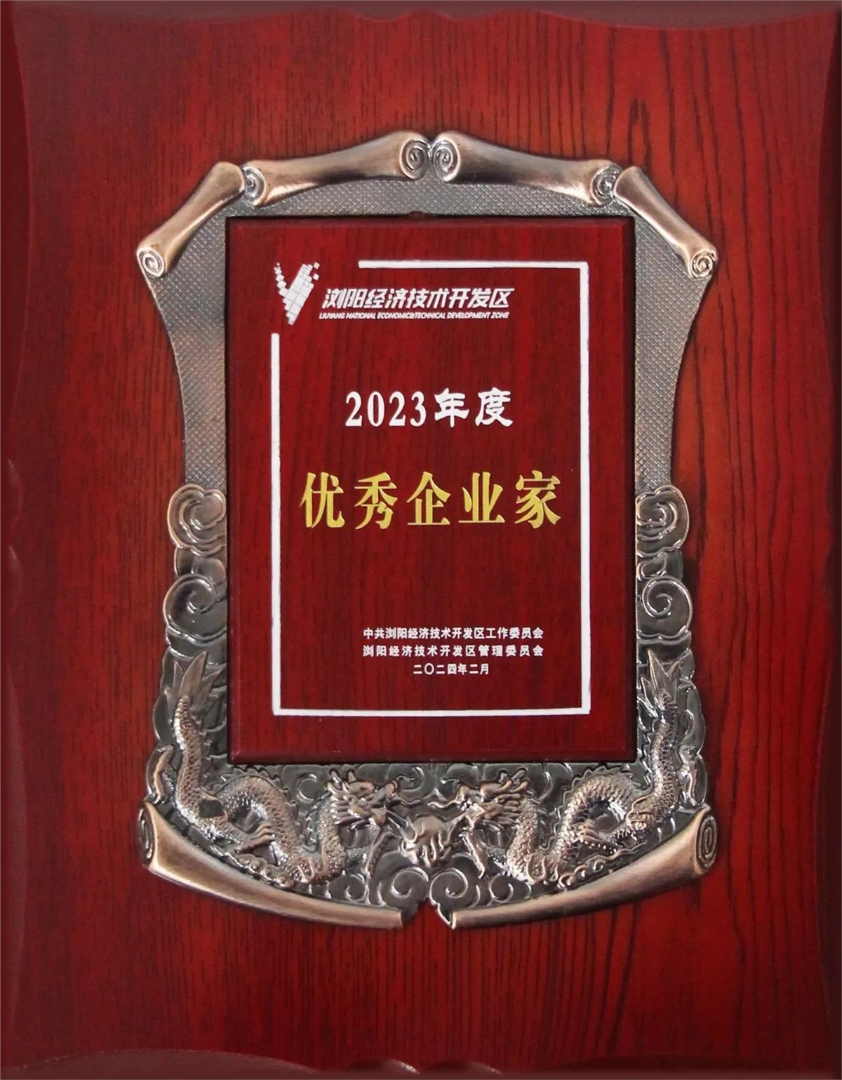 99久久伊人精品综合观看